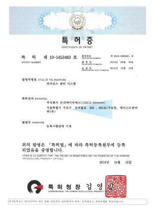 특허 1