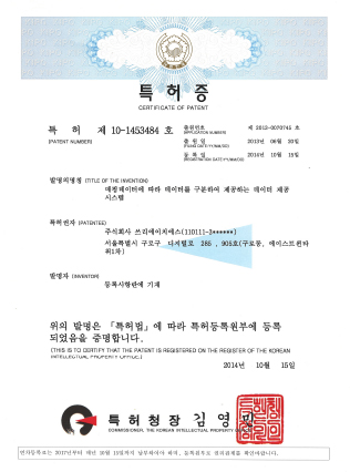 특허 2