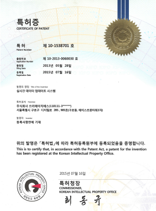 특허 4