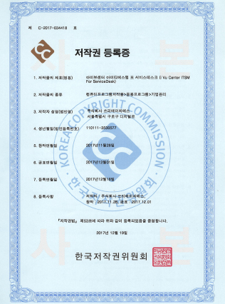 등록 1