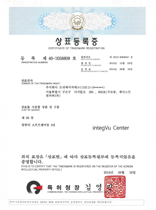 등록 2