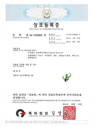 등록 3