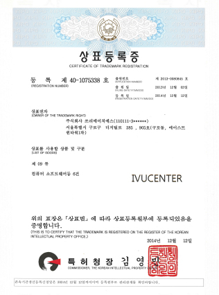 등록 5
