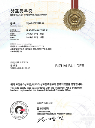 등록 7