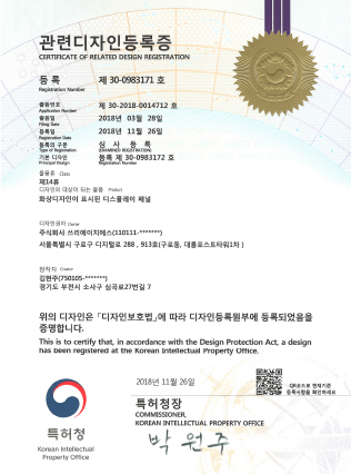 등록 10