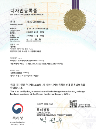등록 12