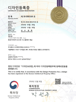 등록 13