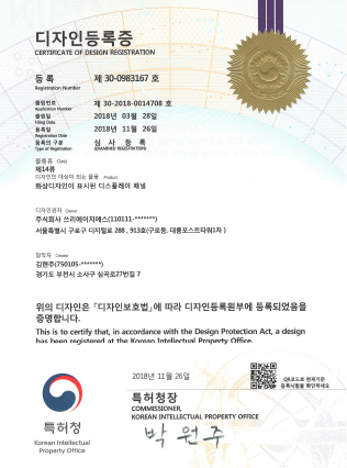 등록 14