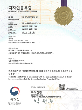 등록 15