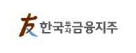 금융 고객사 로고 8