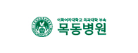 학교 및 병원 고객사 로고 5